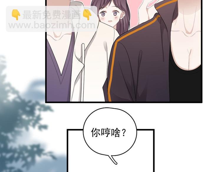 番外 灵魂互换后续