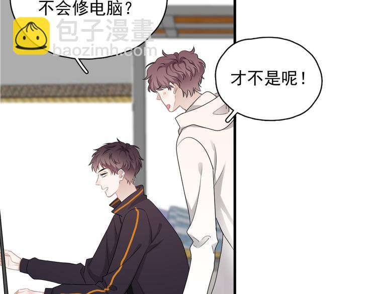 番外 灵魂互换后续