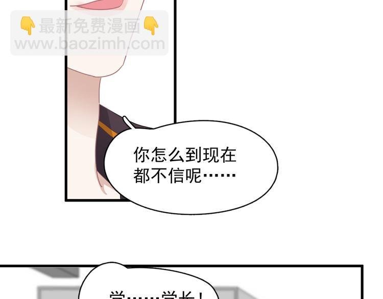 番外 灵魂互换后续