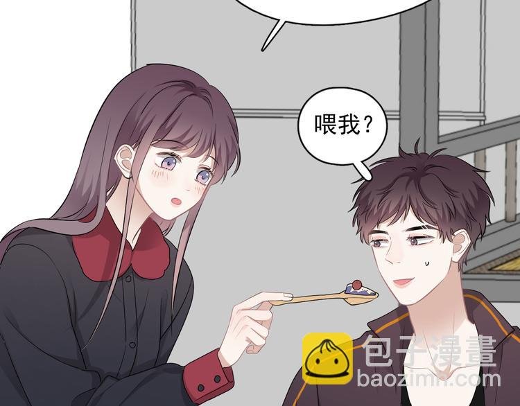 番外 灵魂互换后续