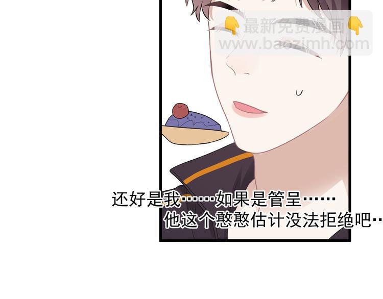 番外 灵魂互换后续