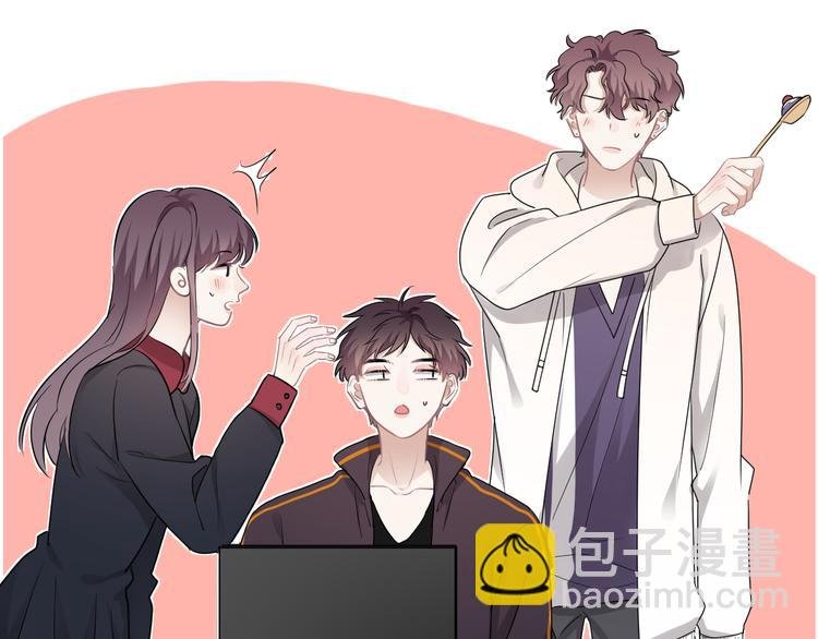 番外 灵魂互换后续