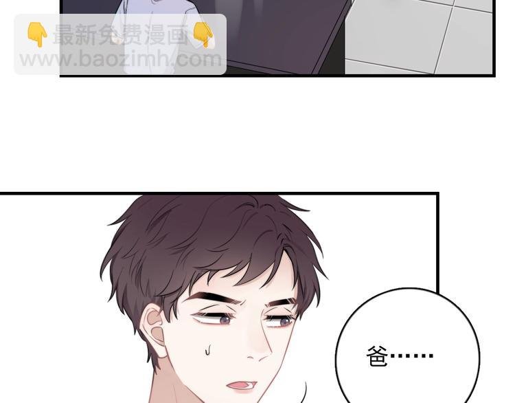 第5话 想什么来什么