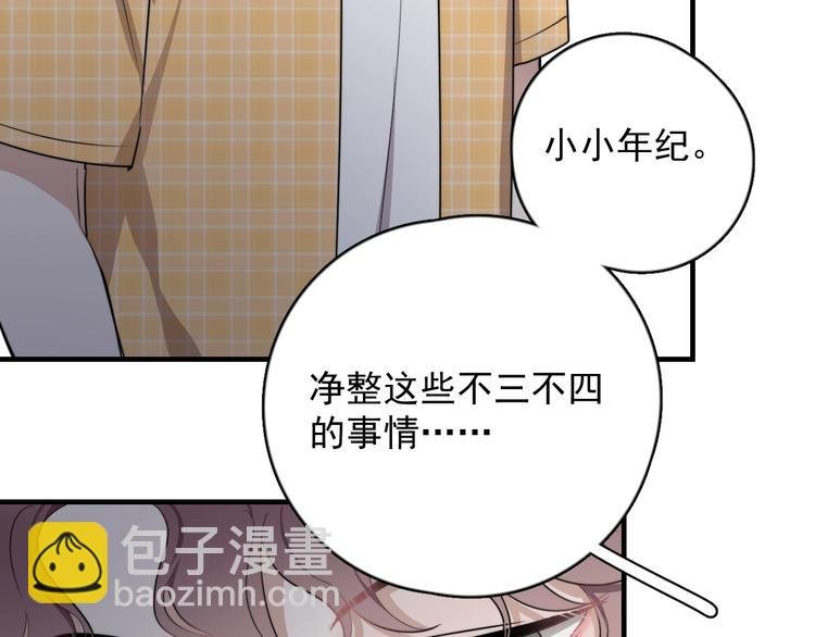 第5话 想什么来什么