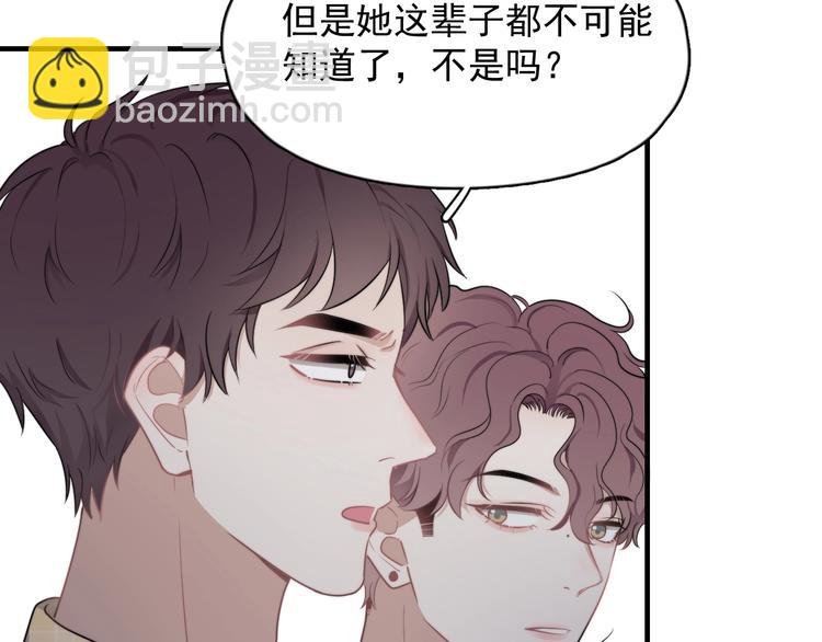 第5话 想什么来什么