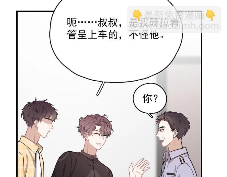 第5话 想什么来什么