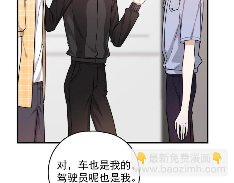 第5话 想什么来什么