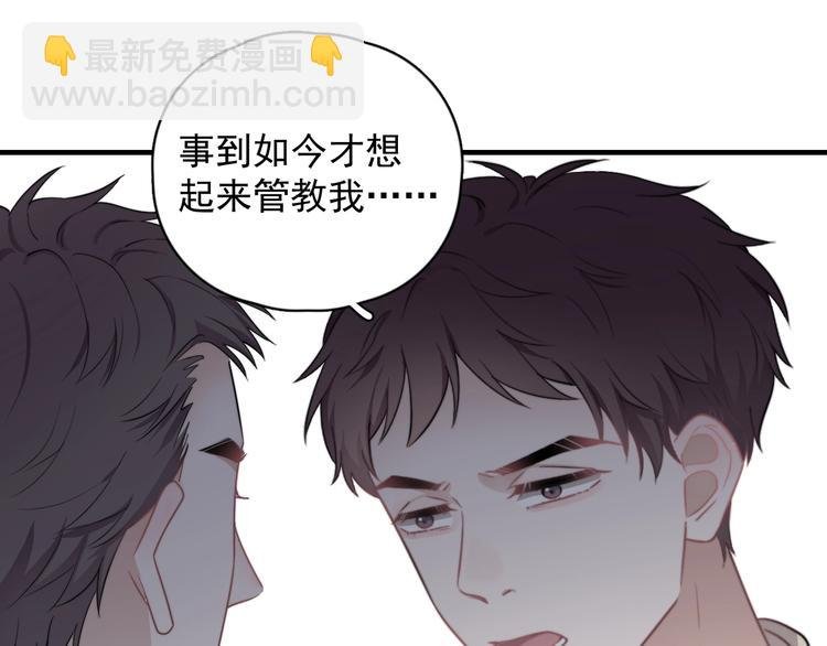 第5话 想什么来什么