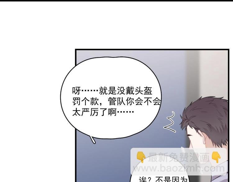 第5话 想什么来什么