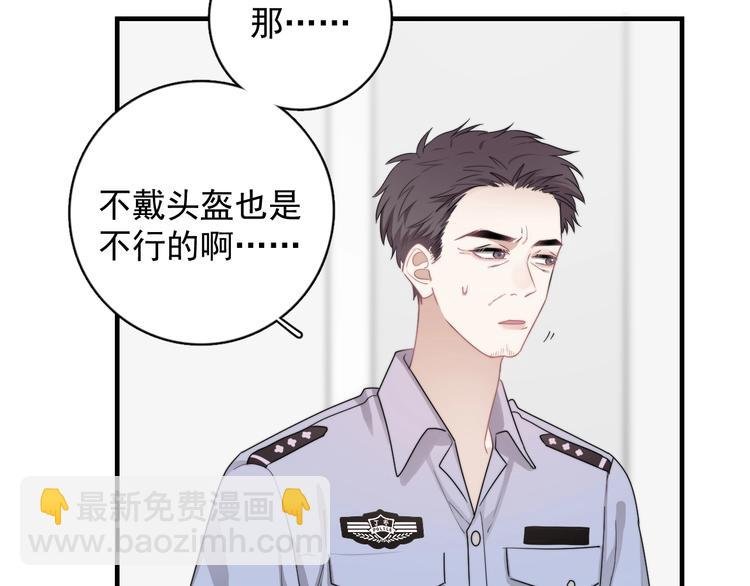 第5话 想什么来什么