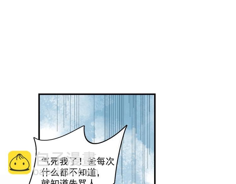第5话 想什么来什么