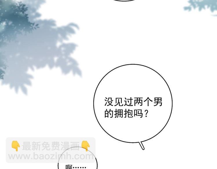 第6话 添加好友➡️闪避好友