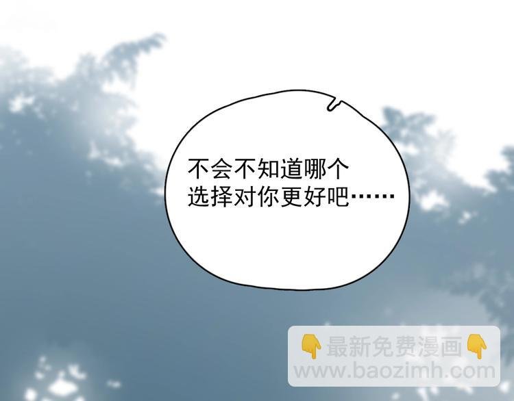第6话 添加好友➡️闪避好友