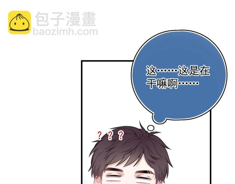 第6话 添加好友➡️闪避好友