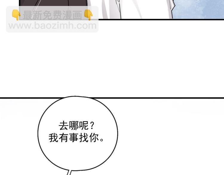 第6话 添加好友➡️闪避好友