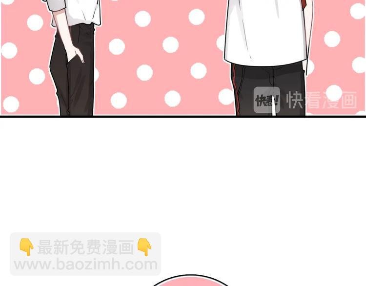 第6话 添加好友➡️闪避好友