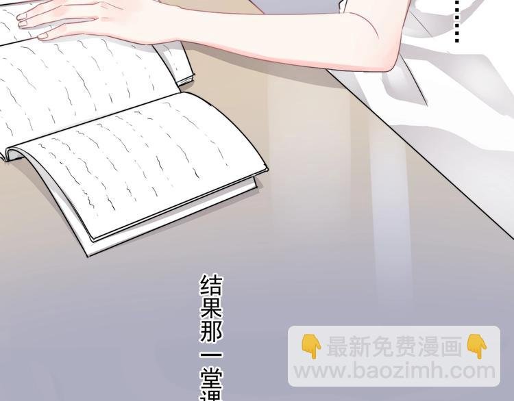 第7话 落到我手里~
