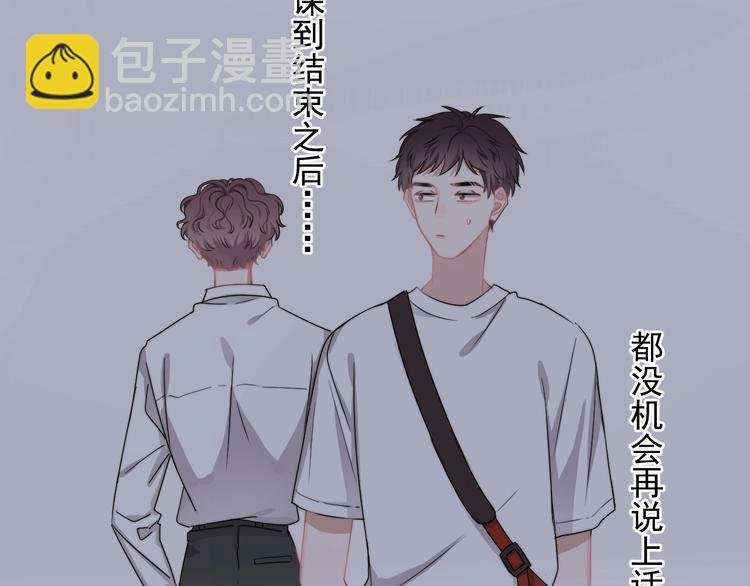 第7话 落到我手里~
