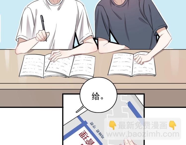 第7话 落到我手里~