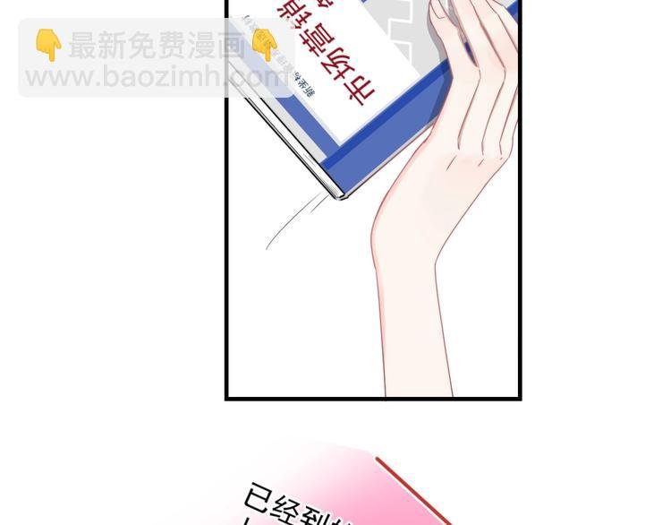 第7话 落到我手里~