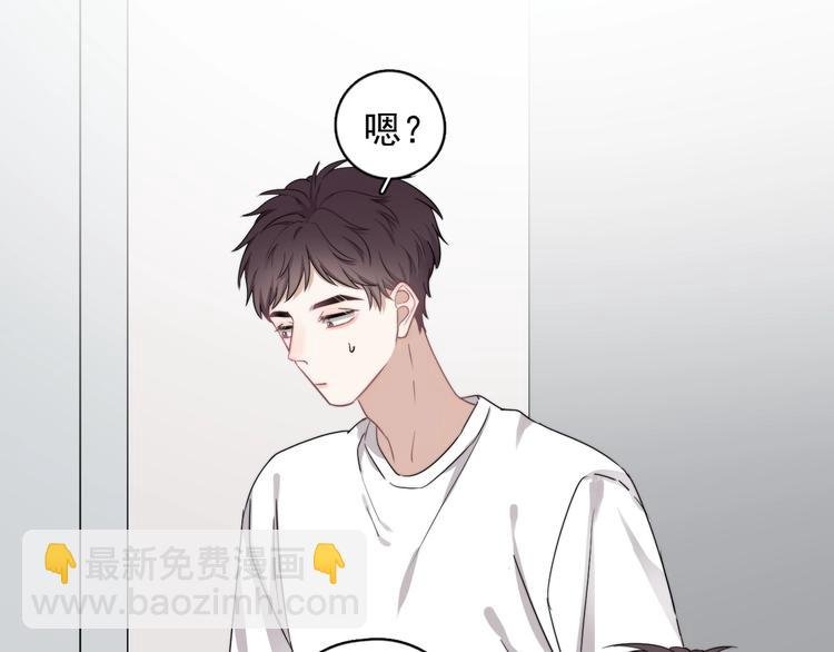 第7话 落到我手里~