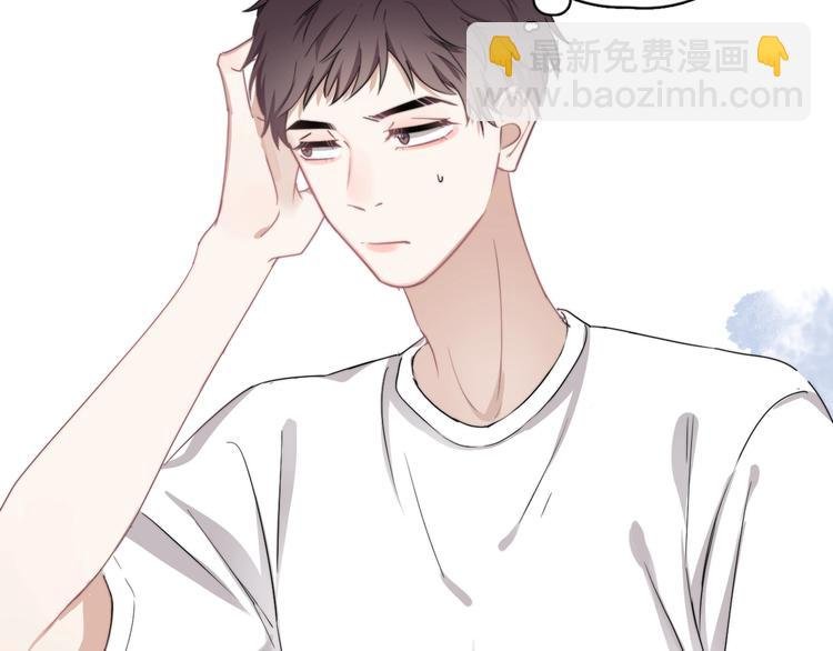 第7话 落到我手里~