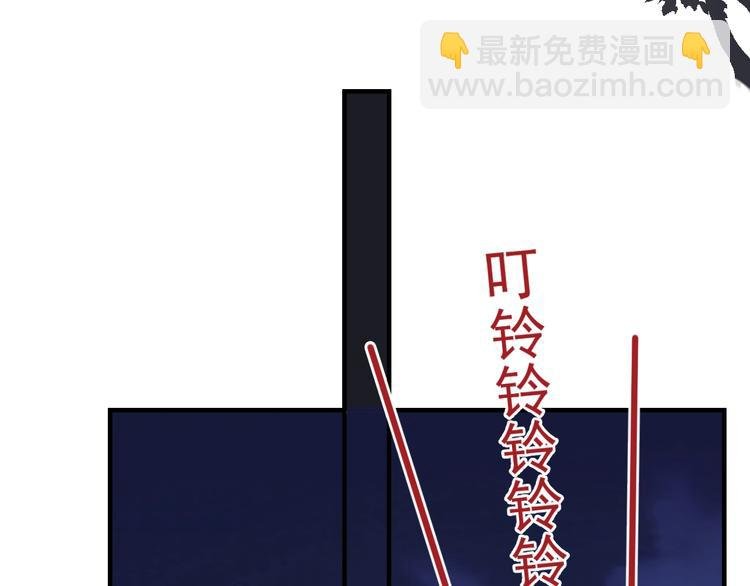 第7话 落到我手里~