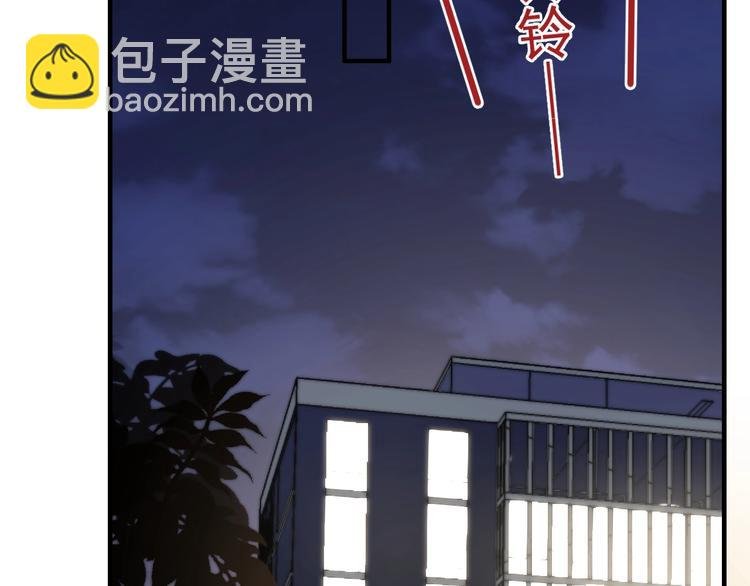 第7话 落到我手里~