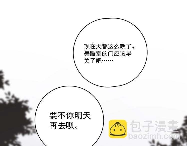第7话 落到我手里~
