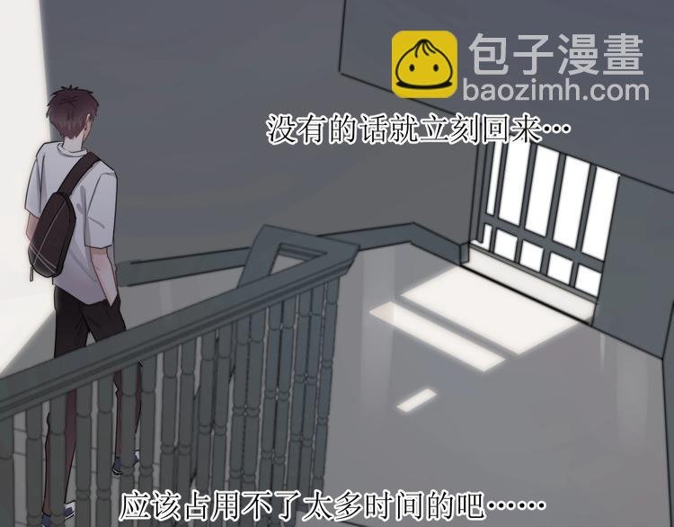 第7话 落到我手里~