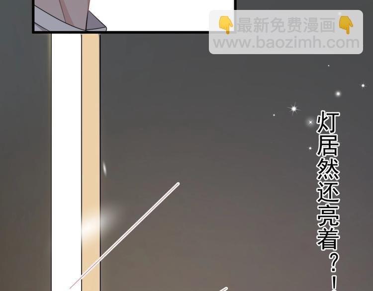 第7话 落到我手里~