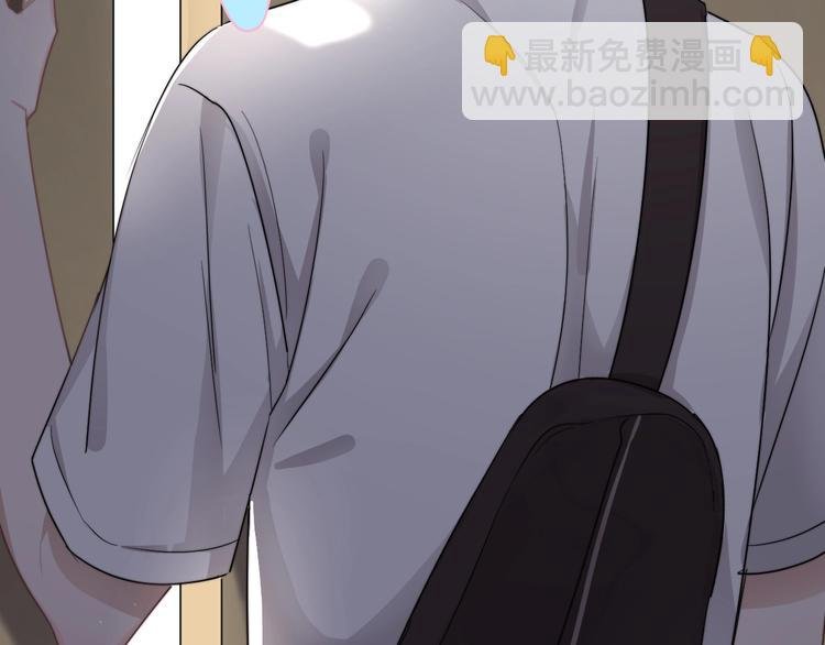 第7话 落到我手里~