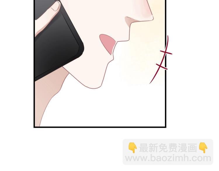 第8话 不要碰那个啦！