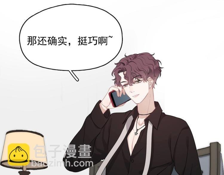 第8话 不要碰那个啦！