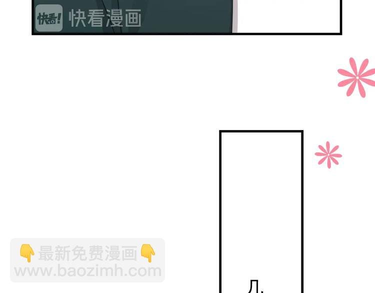 第8话 不要碰那个啦！