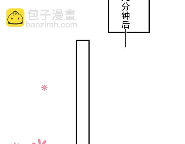 第8话 不要碰那个啦！