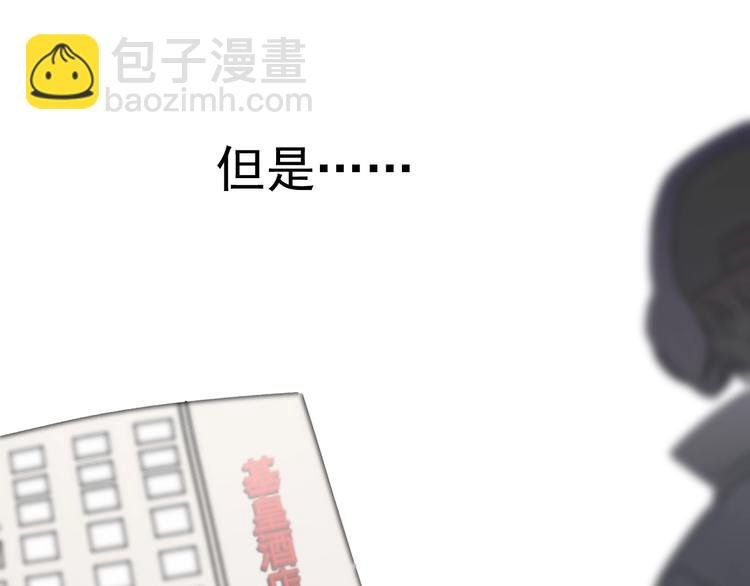 第8话 不要碰那个啦！