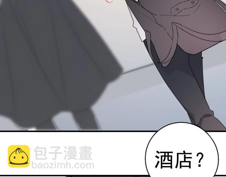 第8话 不要碰那个啦！
