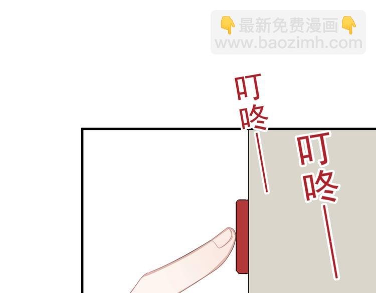 第8话 不要碰那个啦！