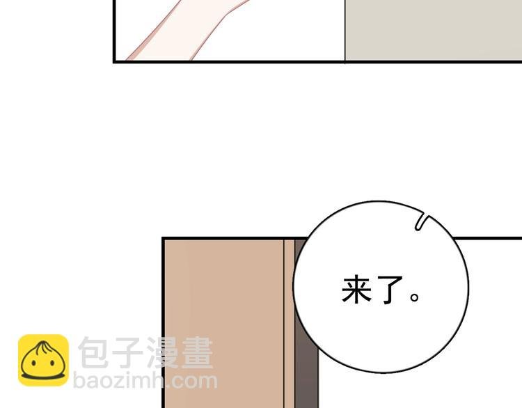 第8话 不要碰那个啦！