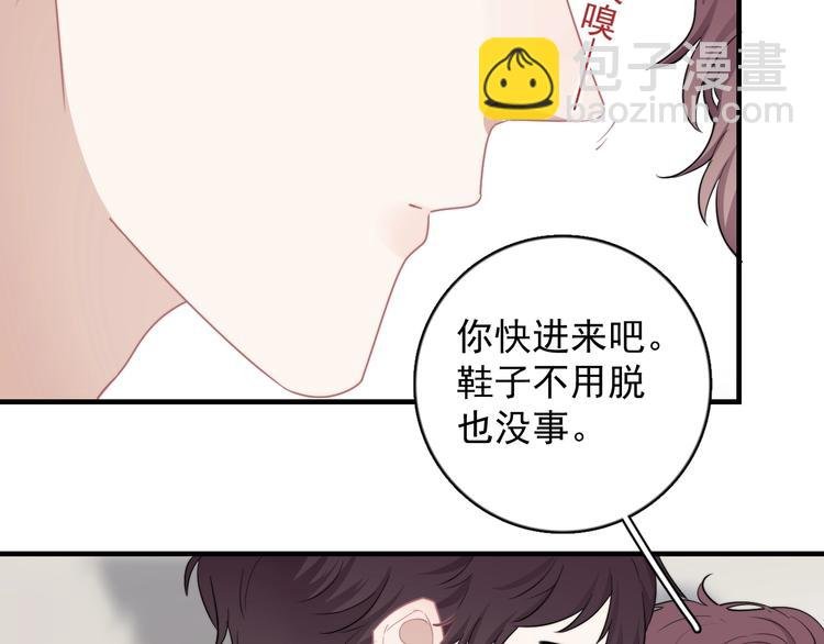 第8话 不要碰那个啦！