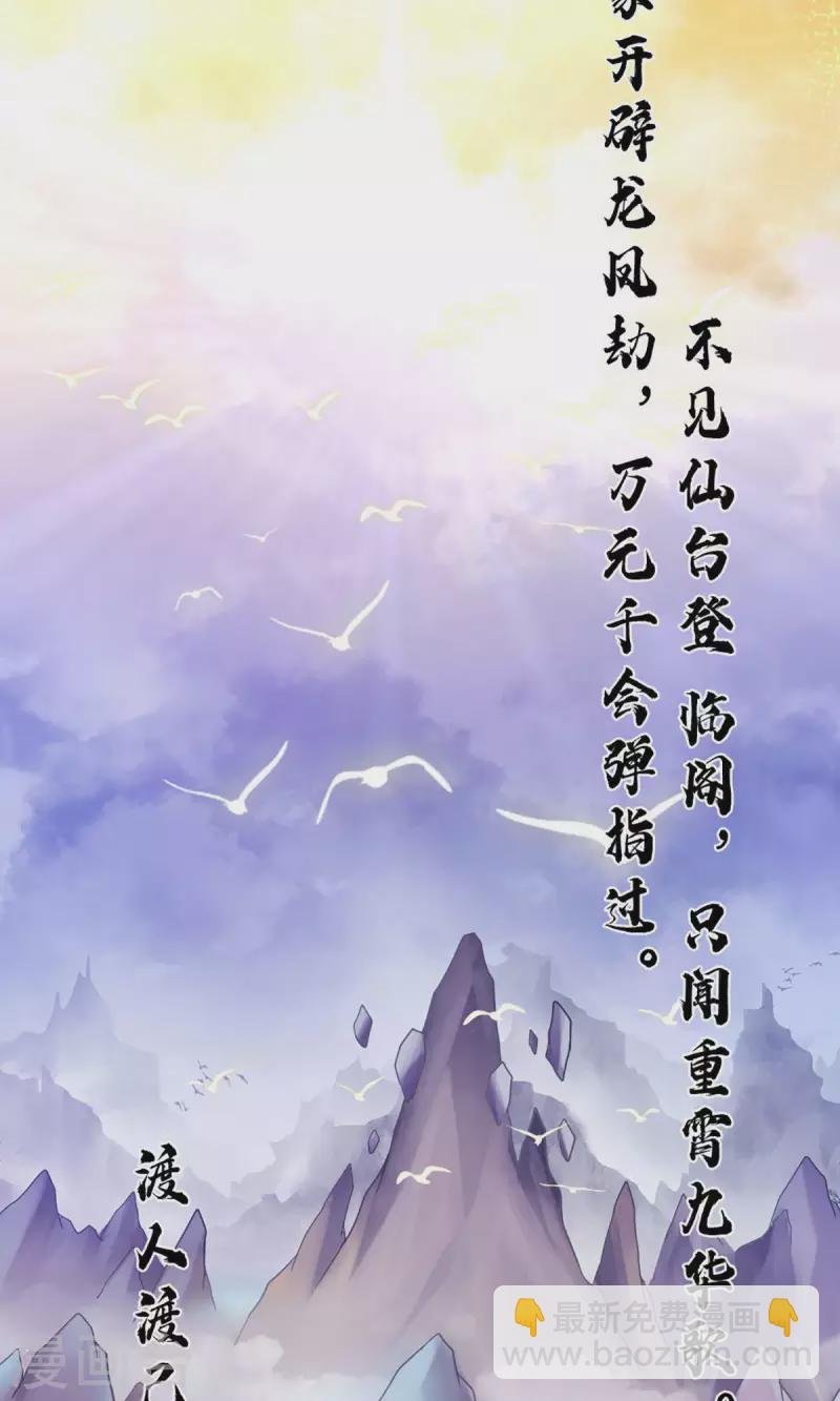 第1话 初见师兄
