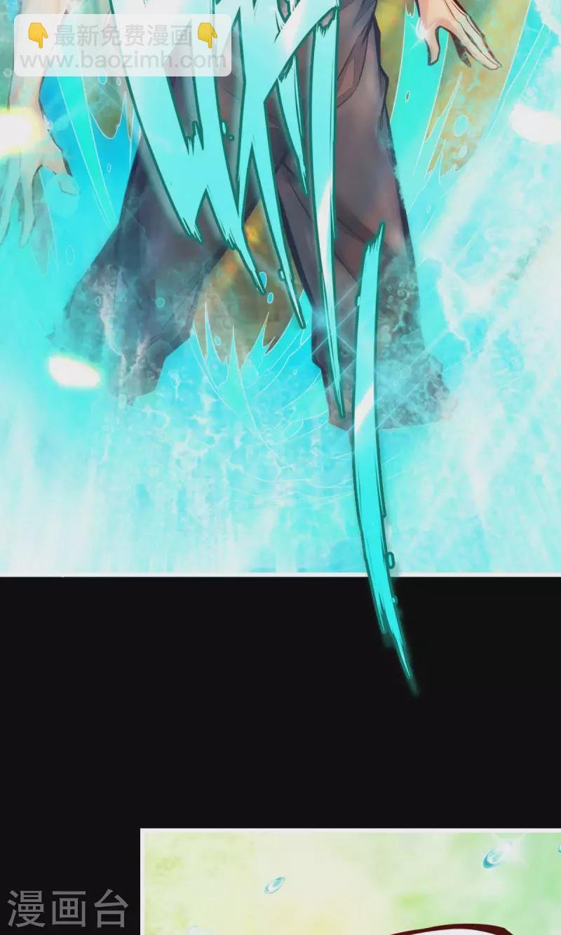 第1话 初见师兄