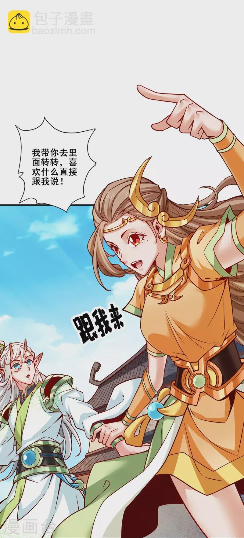 第100话 不情之请