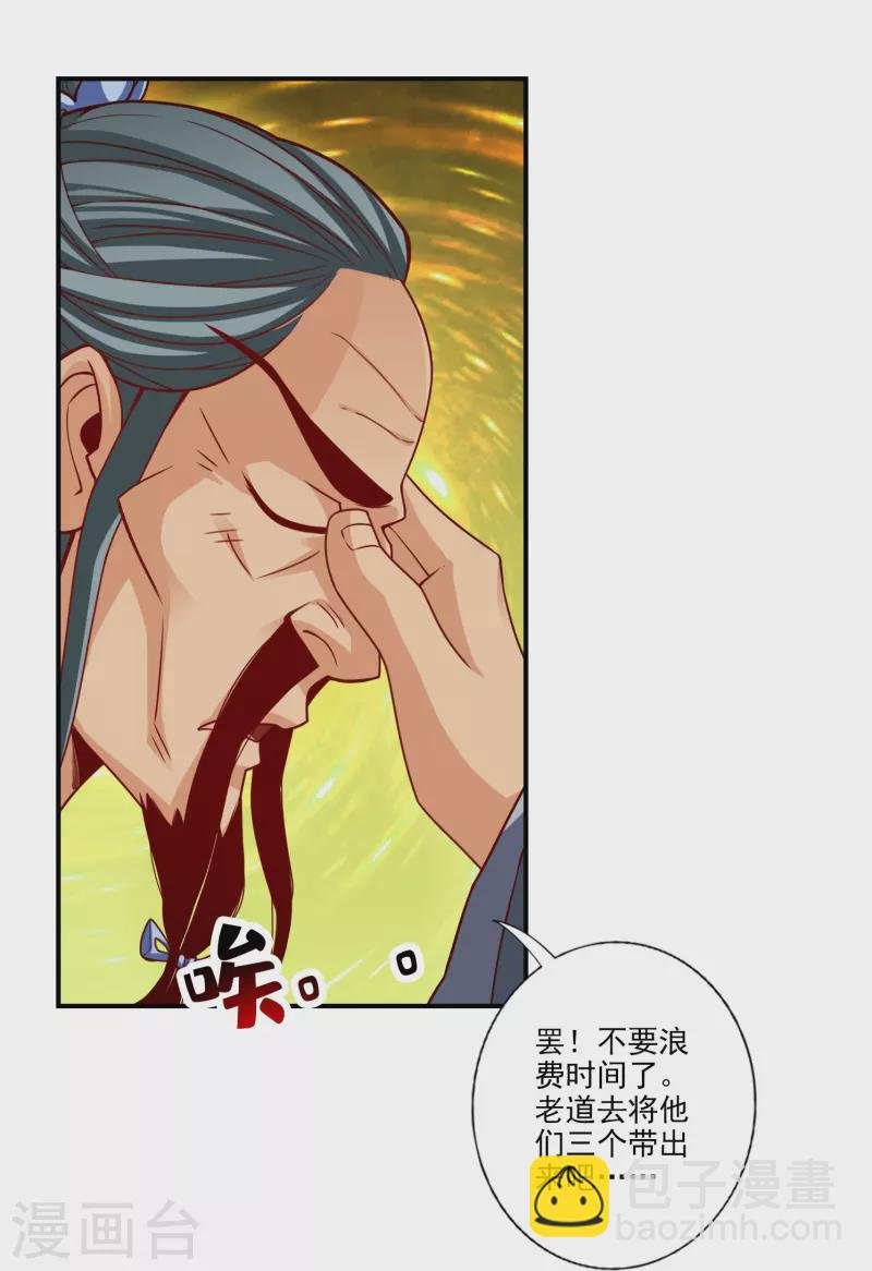 第102话 执着的敖乙