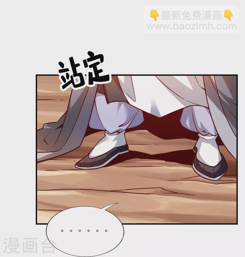 第102话 执着的敖乙