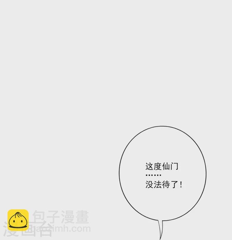 第102话 执着的敖乙