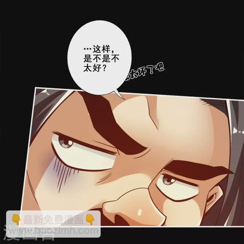 第103话 正式对决