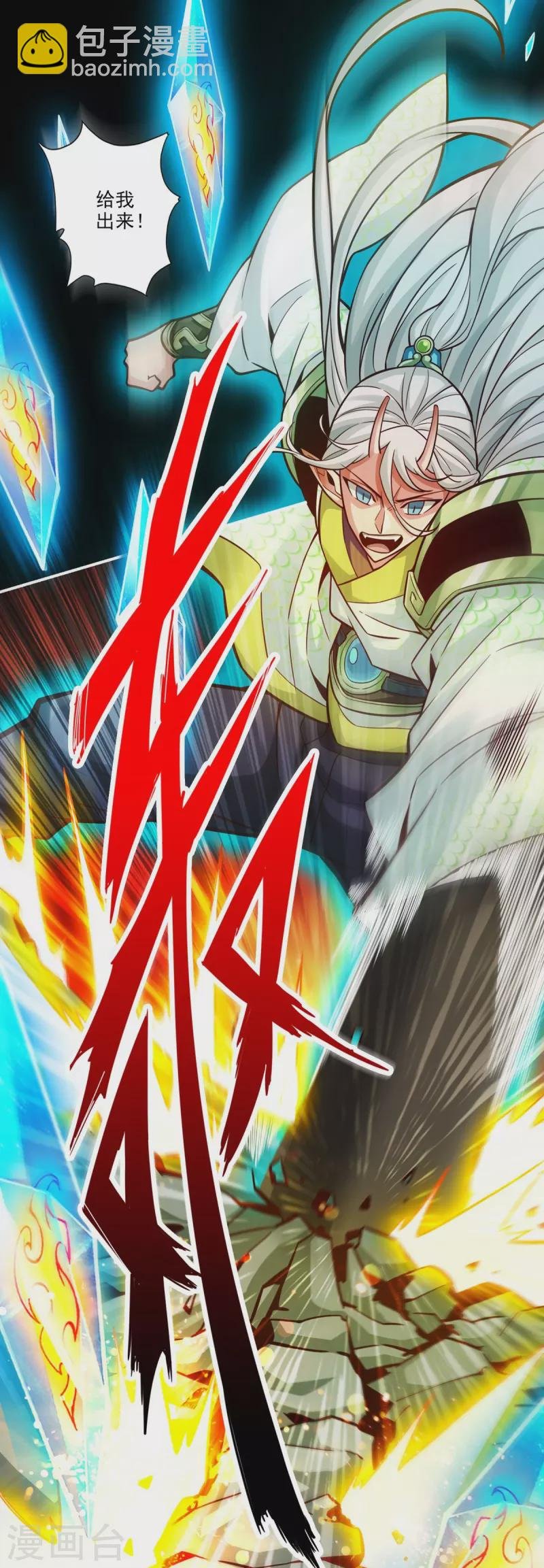 第104话 长寿vs敖乙
