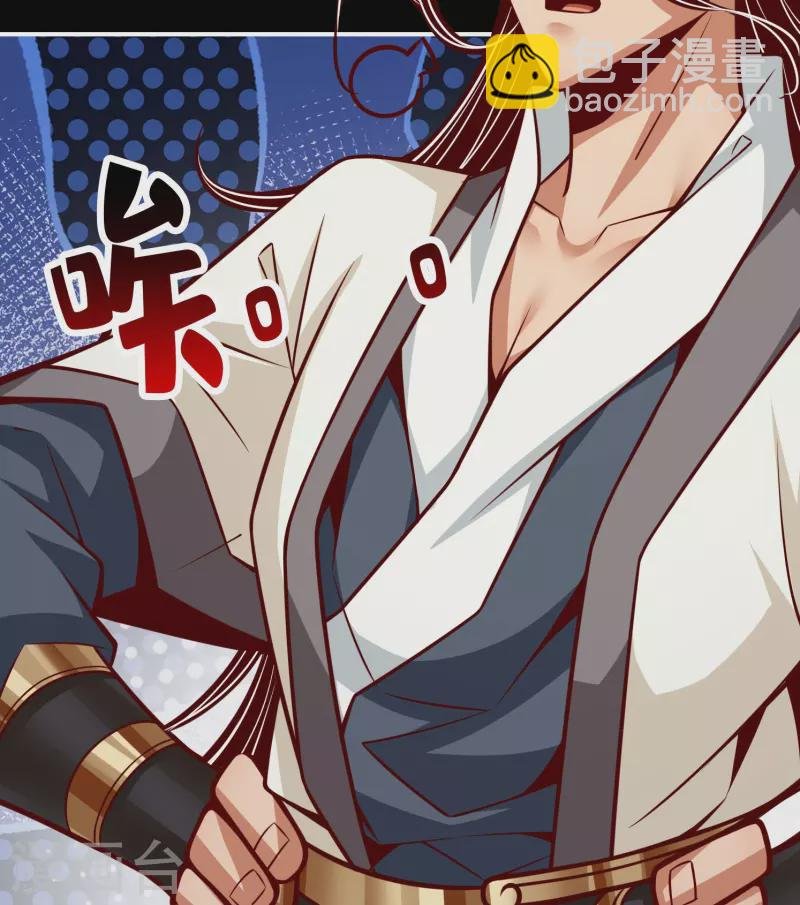 第105话 平局